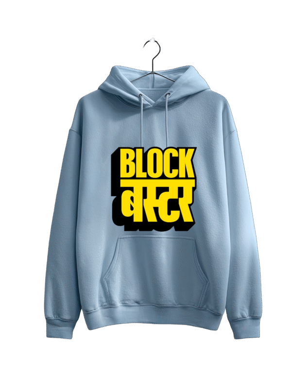 FFAW - BLOCK बस्टर (Sky Blue)