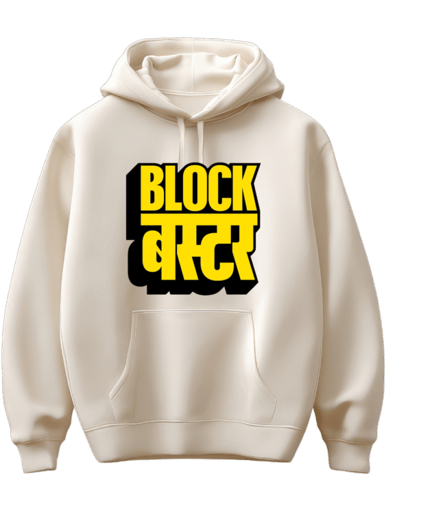 FFAW - BLOCK बस्टर