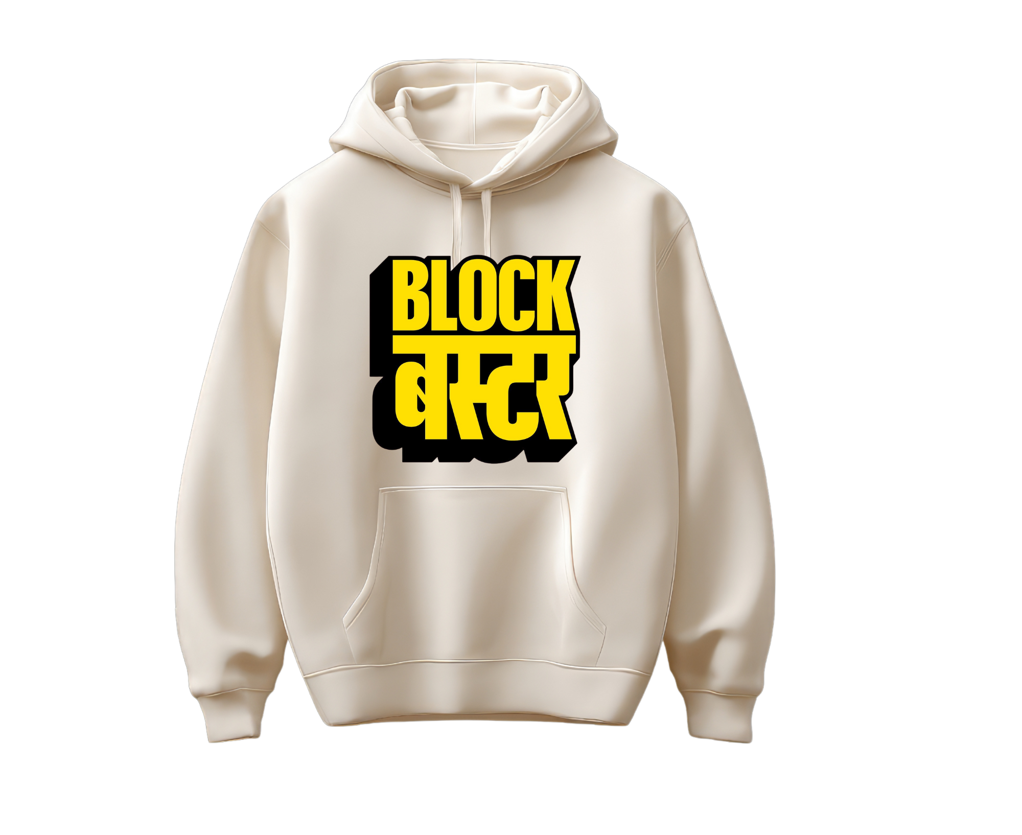 FFAW - BLOCK बस्टर